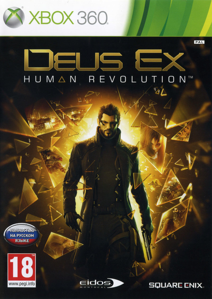 xbox 360 deus ex